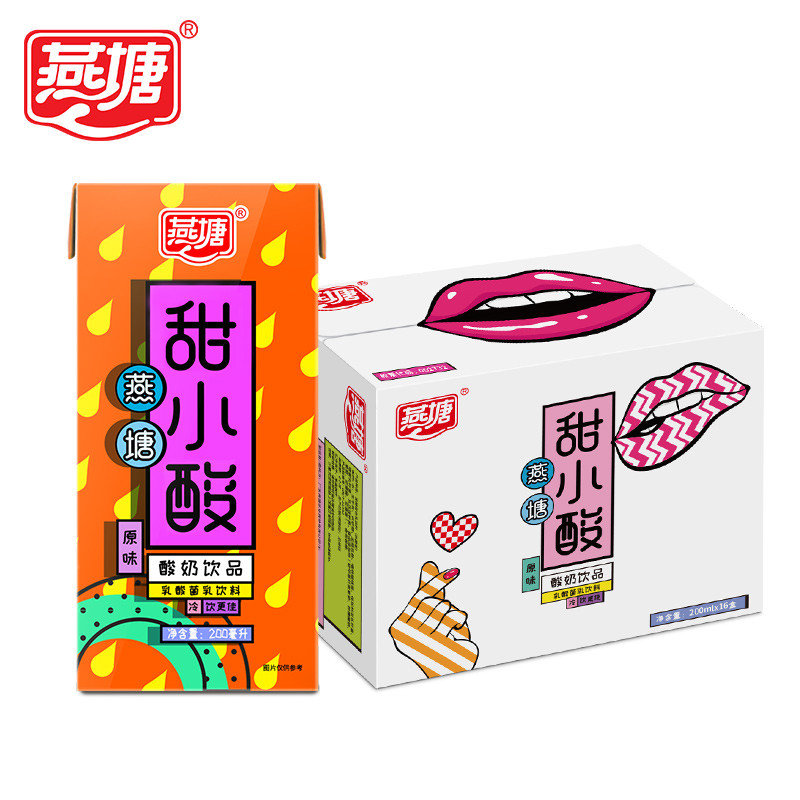 燕塘 风味酸奶 甜小酸系列 低脂风味乳酸菌饮料200ml*16盒
