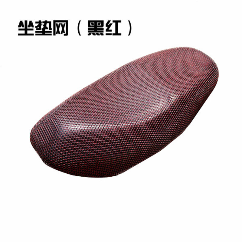 881_907_新款3D网踏板摩托车座垫套电瓶电动车坐垫套夏季透气隔热防晒座套 坐垫网（黑红）XL码