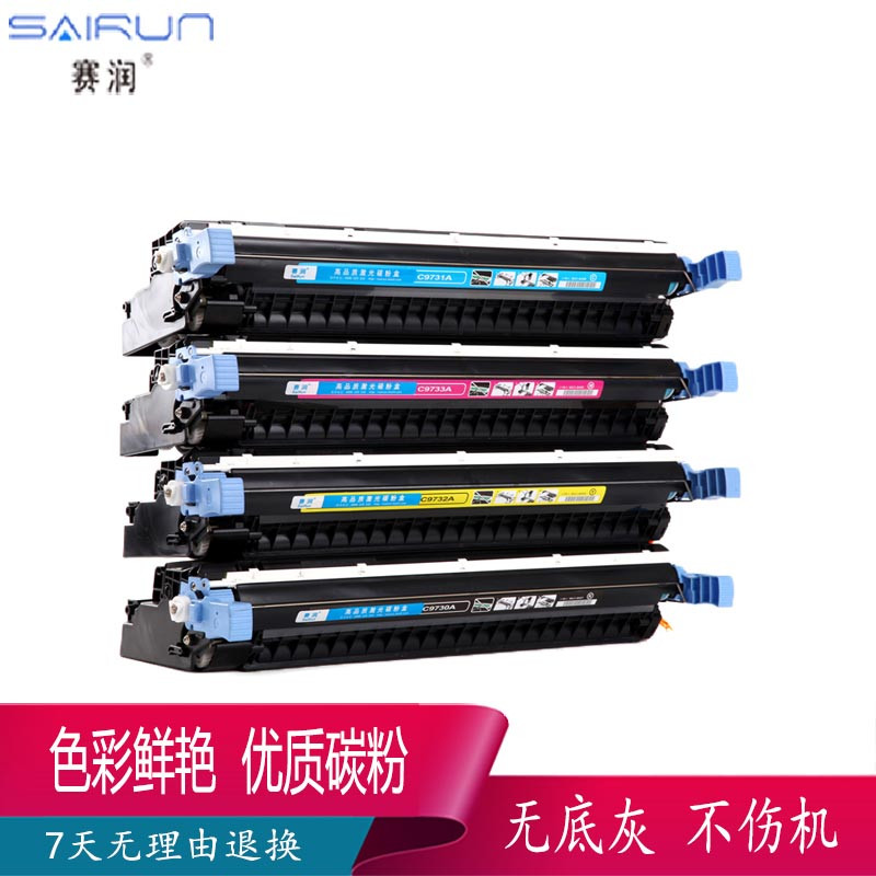 赛润适用佳能EP85硒鼓LBP 2510 5500 C2500粉盒打印机墨盒晒鼓 黑色硒鼓