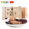 50g圆罐陈皮 2罐