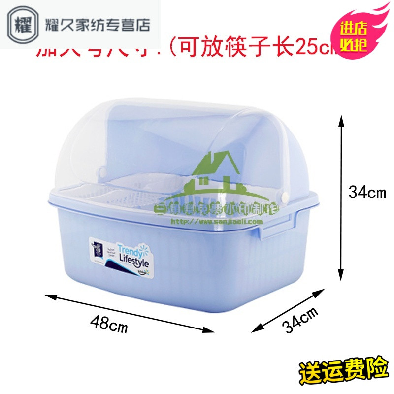 永德吉新款厨房放碗架沥水架碗筷收纳盒带盖碗柜塑料晾碗碟餐具收纳盒置物架收纳箱收纳柜收纳盒储 加大号蓝色(48*34*33)