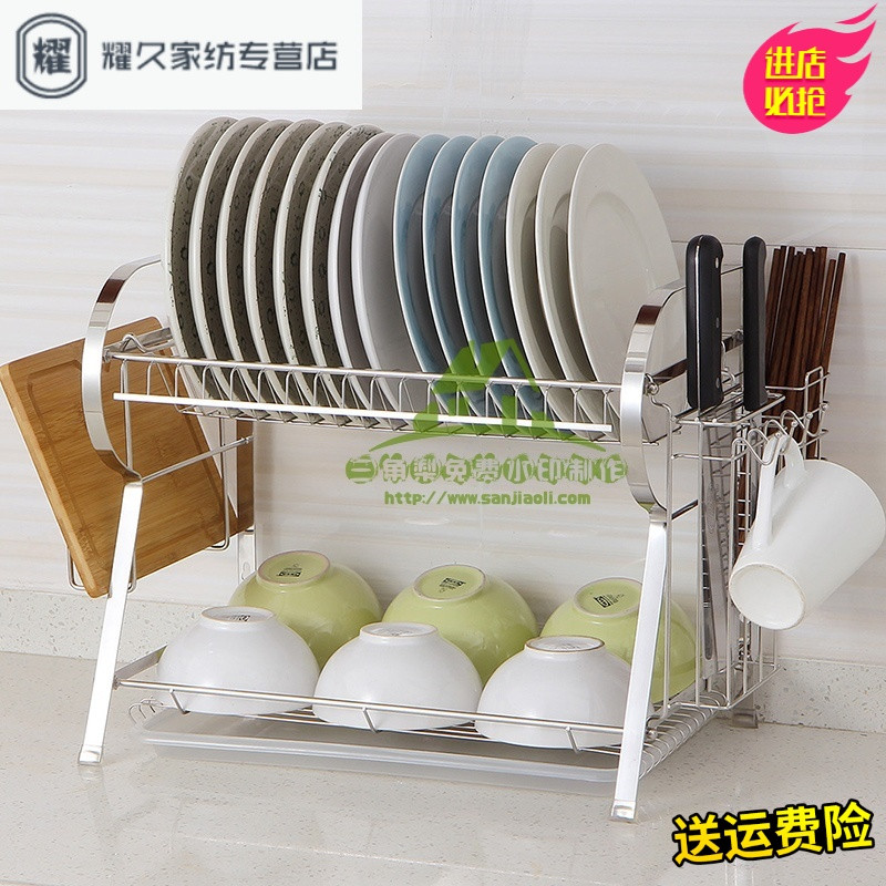 永德吉新款不锈钢R型2层碗碟架厨房置物架餐具沥水架收纳架带接水盘收纳箱收纳柜收纳盒储物箱 R型双层碗碟架
