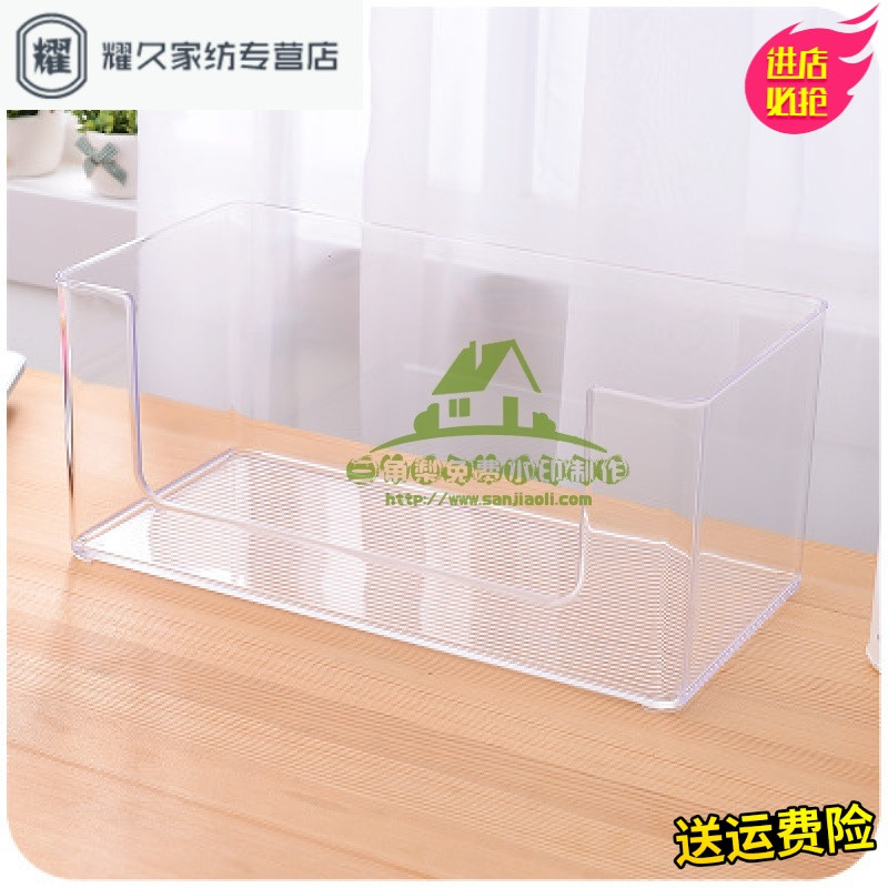 永德吉桌面透明化妆品收纳盒塑料家用面膜整理盒护肤品亚克力置物盒子 3127透明大号长方形