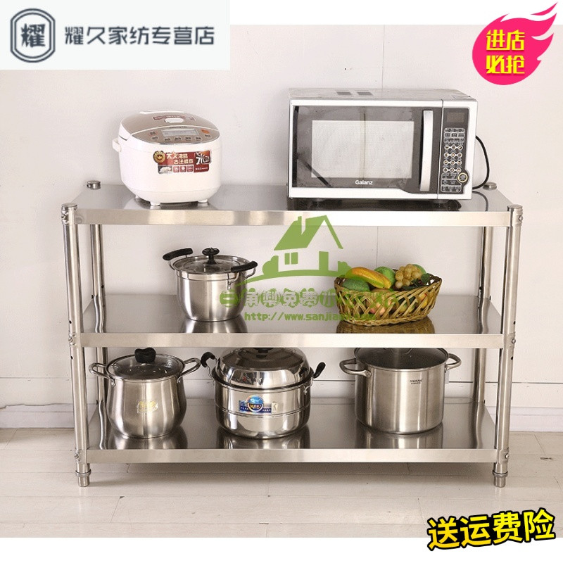 永德吉新款厨房用品3层置物架实用落地多层收纳架子不锈钢三层家用微波炉架收纳箱收纳柜收纳盒储_1 长120宽40高80-3层