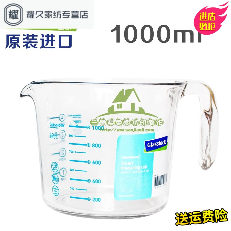 永德吉新款牛奶杯玻璃早餐杯儿童便携刻度杯家用可爱耐热透明水杯水杯水具用品 1000ML新款牛奶杯