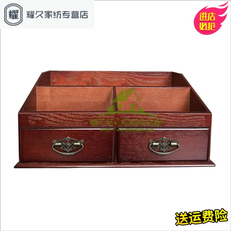 永德吉新款中号桌面木质化妆品收纳盒木制护肤品收纳盒梳妆台整理盒抽屉式 酒红色现货