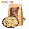 御琛堂 干姜片 500g/袋