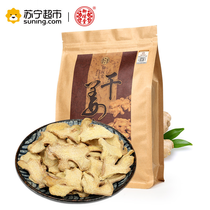 御琛堂 干姜片 500g/袋