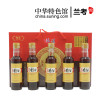 张波香油200ml*5瓶