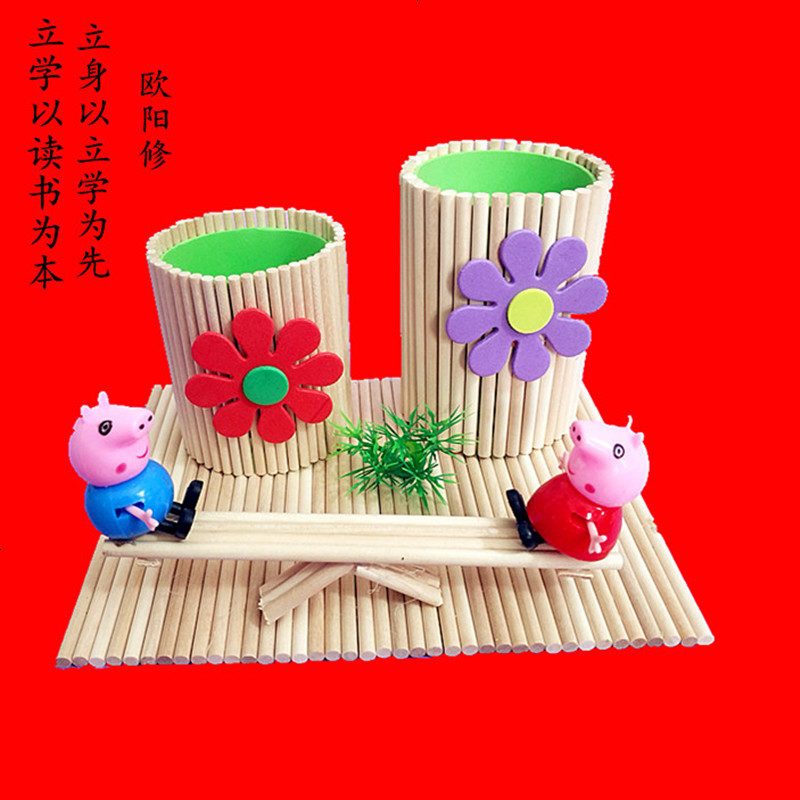 831_新品手工diy制作雪糕棒模型笔筒材料包幼儿园益智拼装玩具耗材