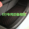 新能源电动汽车御捷E行331后备箱垫内饰尾箱垫子耐磨 方格米线