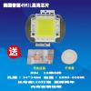 成越恒美DG9128LM 80W普瑞45MIL高亮芯片LED投影机投影仪灯泡