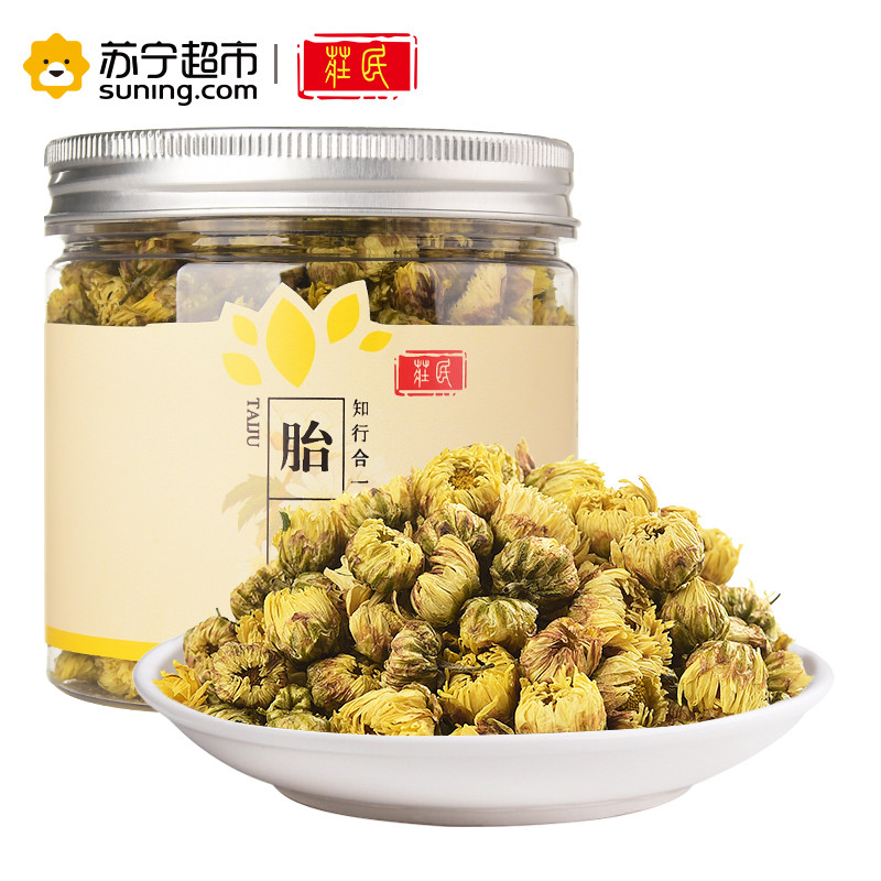 庄民 胎菊50g/罐
