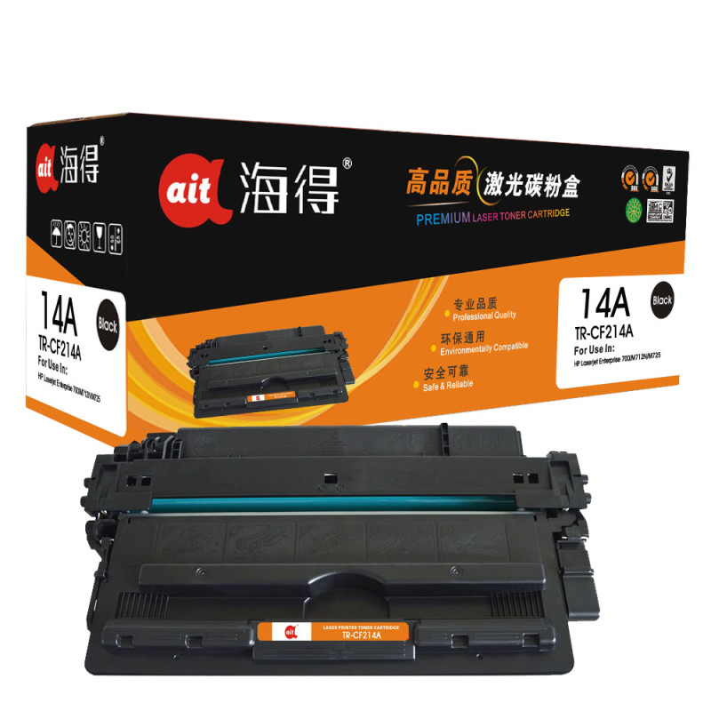 Ait海得 CF214A硒鼓 专业版 AIT-CF214A 14A适用惠普HP M712n M712dn M712xh 黑色