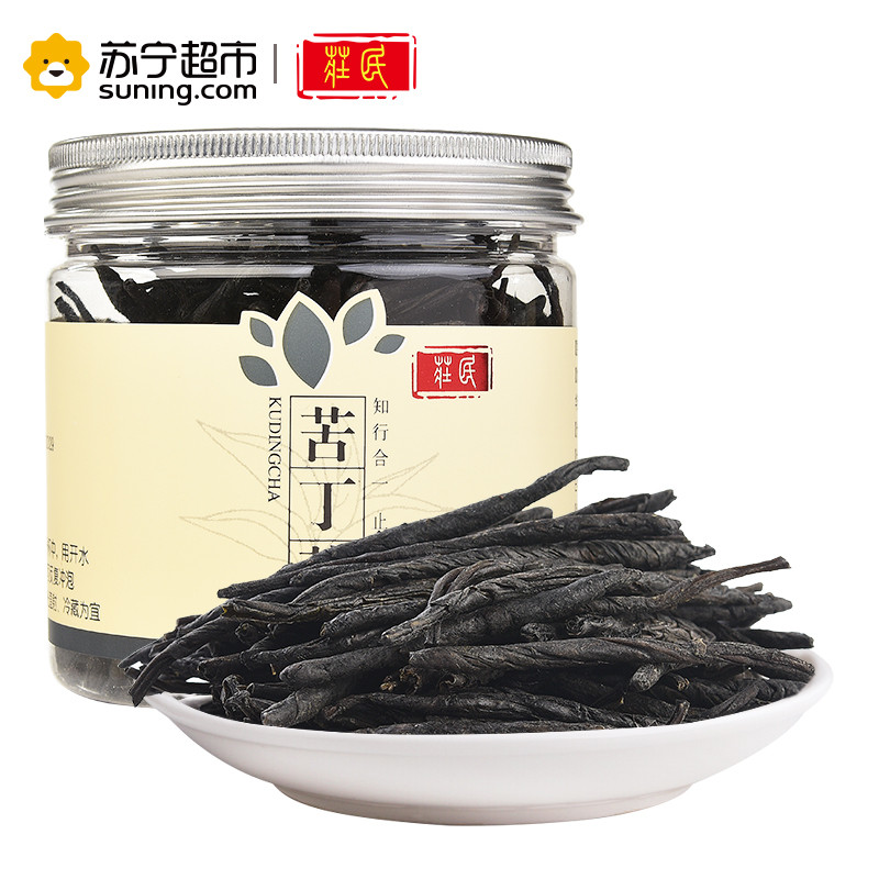 2罐 苦丁茶65g/罐