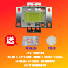 成越全新中宝Q3 25W LED投影机灯泡投影仪灯泡