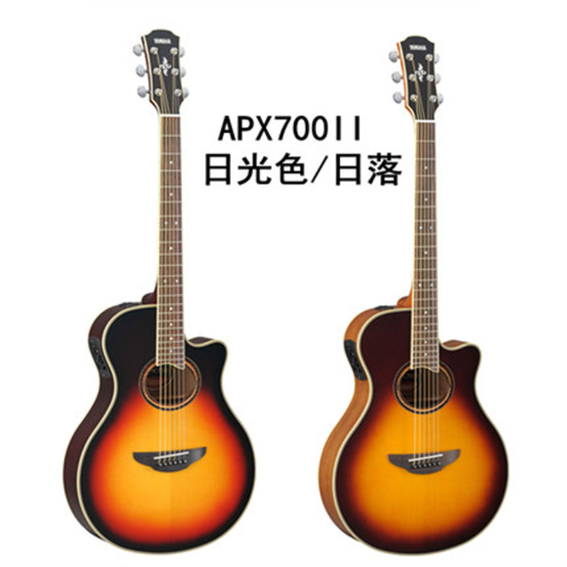 雅马哈( YAMAHA) 面单电箱APX700II日光渐变VSB/日落40寸+礼包