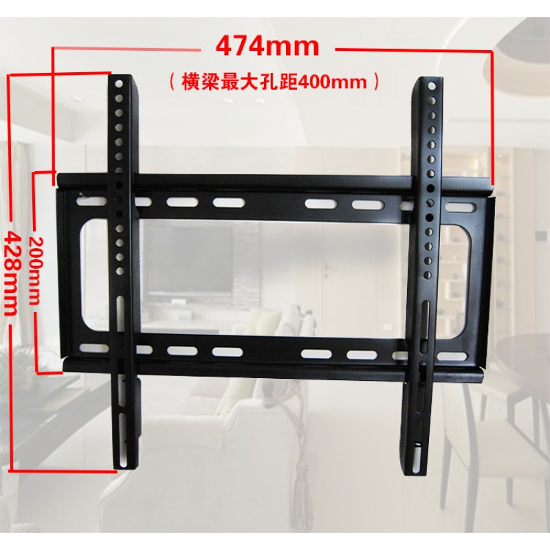 Skyworth/创维专用电视挂架55E710U49E710U42E710U32E6 加厚32-55寸专拍一体挂架