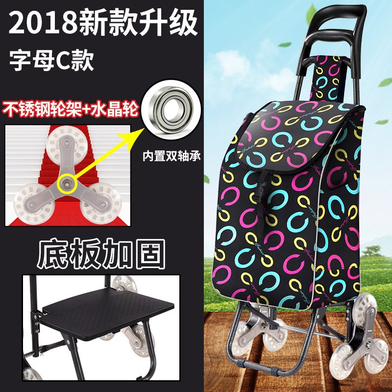 爬楼购物车买菜车小拉车折叠拉杆车行李手拉车超市便携家用小拖车_5 字母C【不锈钢轴承三轮+底板】