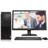 联想 (Lenovo) 启天M410台式电脑 19.5英寸显示器 （i3-7100 4GB 1TB DVD 1G独显）