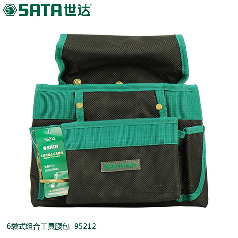 【SD-95212】世达_6袋式组合工具腰包/[10个]
