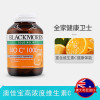 澳佳宝（Blackmores）天然活性维生素C片 高浓度1000mg