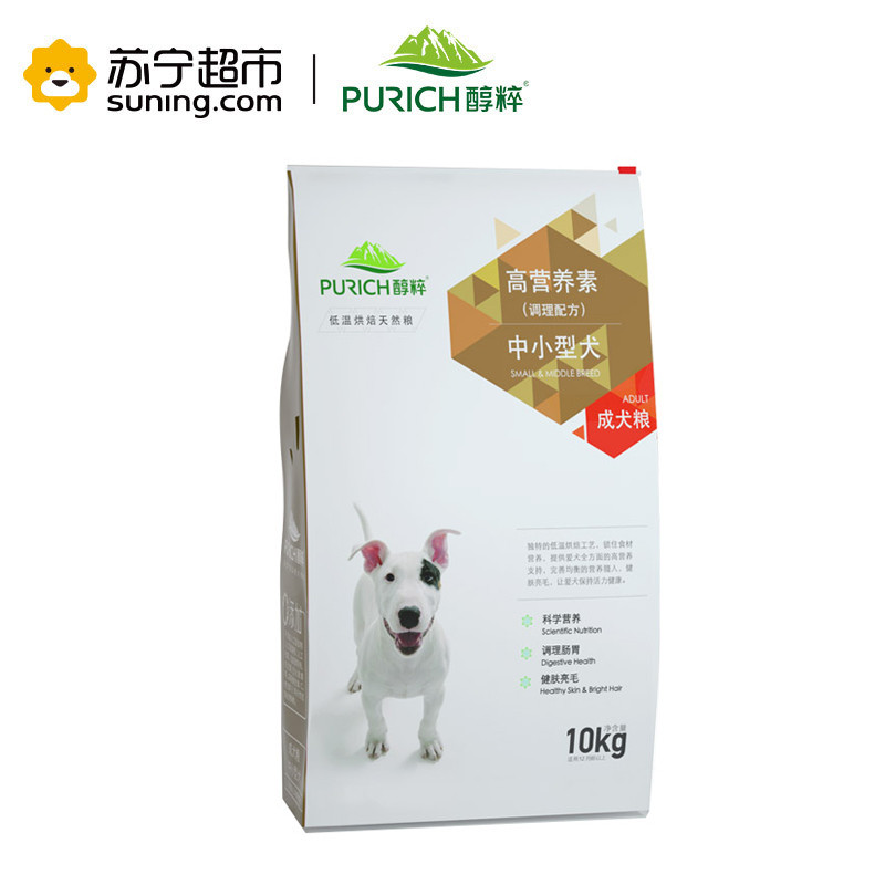 醇粹 高营养素 中小型犬 成犬粮10kg
