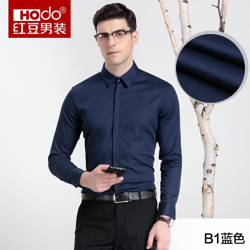 红豆男装正装长袖衬衫方领修身纯色长袖衬衫 42 B1蓝色