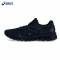 ASICS亚瑟士GEL-QUANTUM360KNIT男子全脚掌缓冲跑步鞋T728N 37.5码 白色