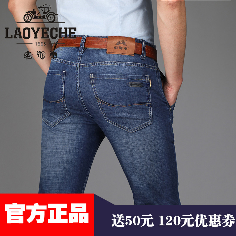金盾(KIN DON)秋冬季款牛仔裤 男宽松直筒男裤休闲男士长裤新款大码牛仔裤男 男装裤子男士牛仔裤 老爷车su563烟灰色 34(2尺7)