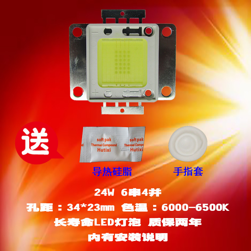 成越全新奇力CL312A 24W LED投影机灯泡投影仪灯泡