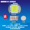 成越全新才为EUG-X99 70W普瑞45MIL高亮芯片LED投影机投影仪灯泡