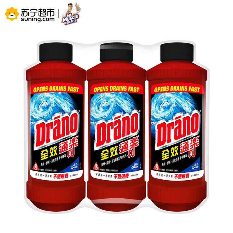 威猛先生 管道通 500g*3 管道疏通剂 下水道疏通剂 马桶疏通剂 厕所疏通剂 浴室疏通剂 厨房疏通剂
