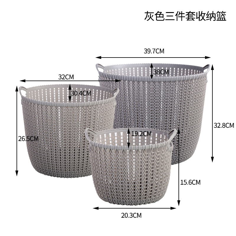 大号塑料浴室洗衣篮脏衣篮衣物收纳筐脏衣篓玩具收纳篮子_2 灰色套装