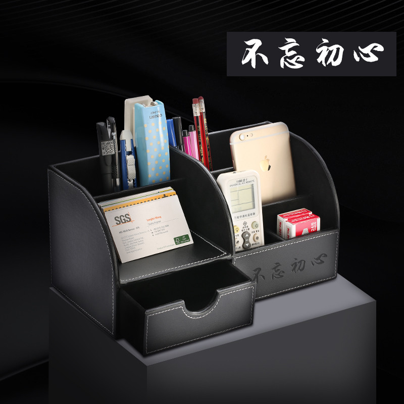 办公桌面收纳盒创意多功能笔筒学生文具整理盒客厅简约储物盒_2 黑色-不忘初心