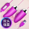 谜姬(Mizz Zee)电池款跳蛋