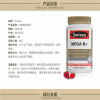 斯卫仕(Swisse) MEGA B+ B族维生素复合维生素b片瓶装 增强免疫力调节营养 B+ 60片1瓶
