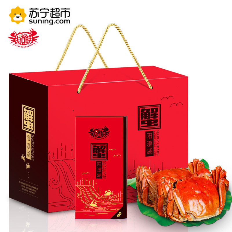 礼券 丰澄鲜 大闸蟹888型 公蟹3.0两/只 母蟹2.0两/只 3对6只装 礼品卡大闸蟹券 生鲜水产