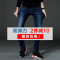 男士牛仔裤直筒休闲裤男式长裤3 29(2尺2) 【加绒加厚】009蓝色