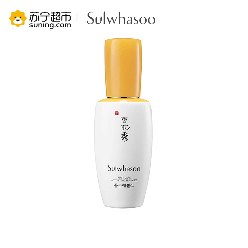 雪花秀(SULWHASOO) 润致焕活肌底精华露60ml 润燥打底精华液 补水