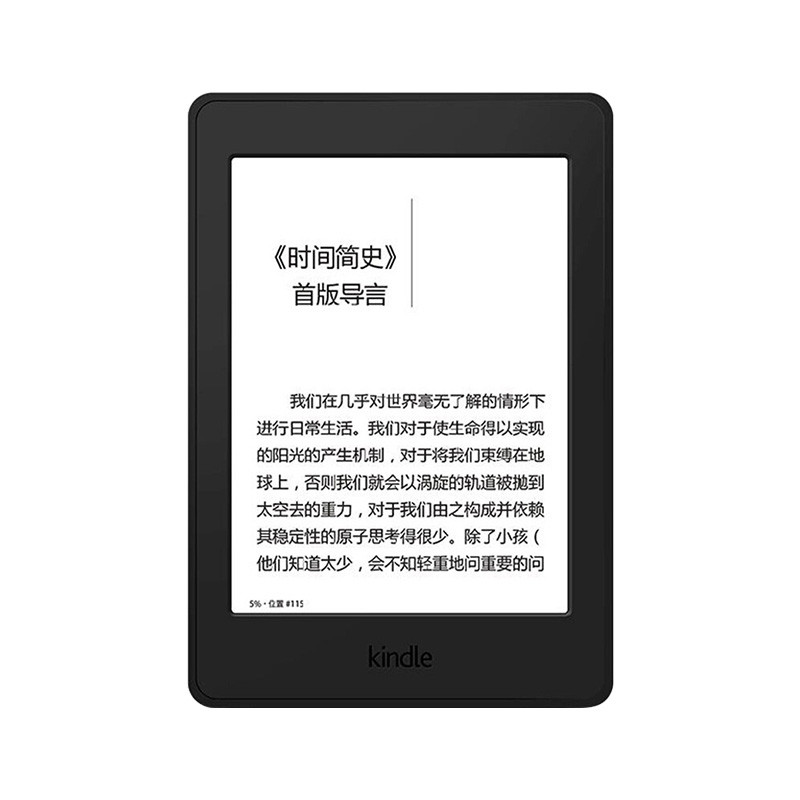 Kindle Paperwhite3 亚马逊电子书阅读器 电纸书 经典版 黑色