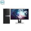戴尔（Dell）商用电脑Optiplex 5050MT 19.5 英寸显示器（I5-6500 4G 1T 2G独 大唐）