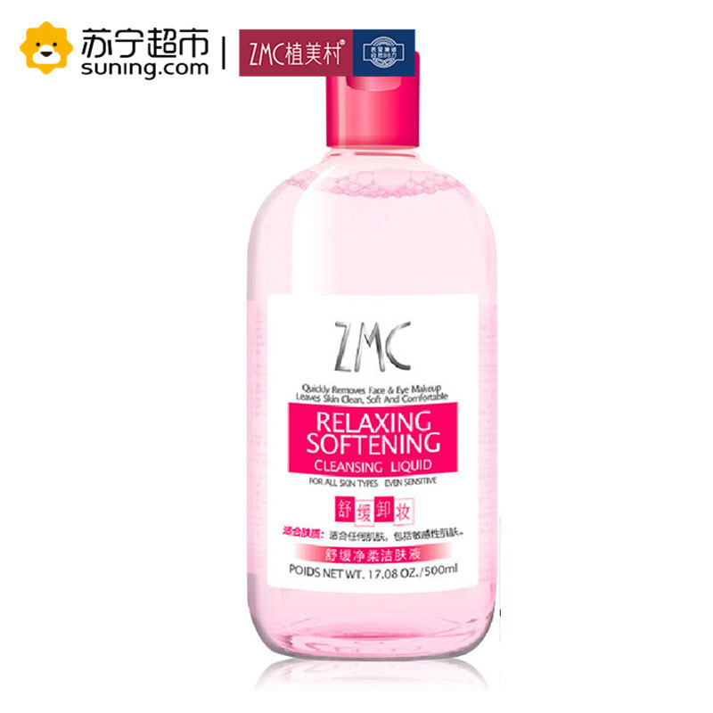 植美村(ZMC)舒缓净柔洁肤液500ml