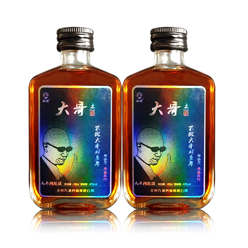 酒水人参枸杞子蒸馏酒100ml*2 小瓶装