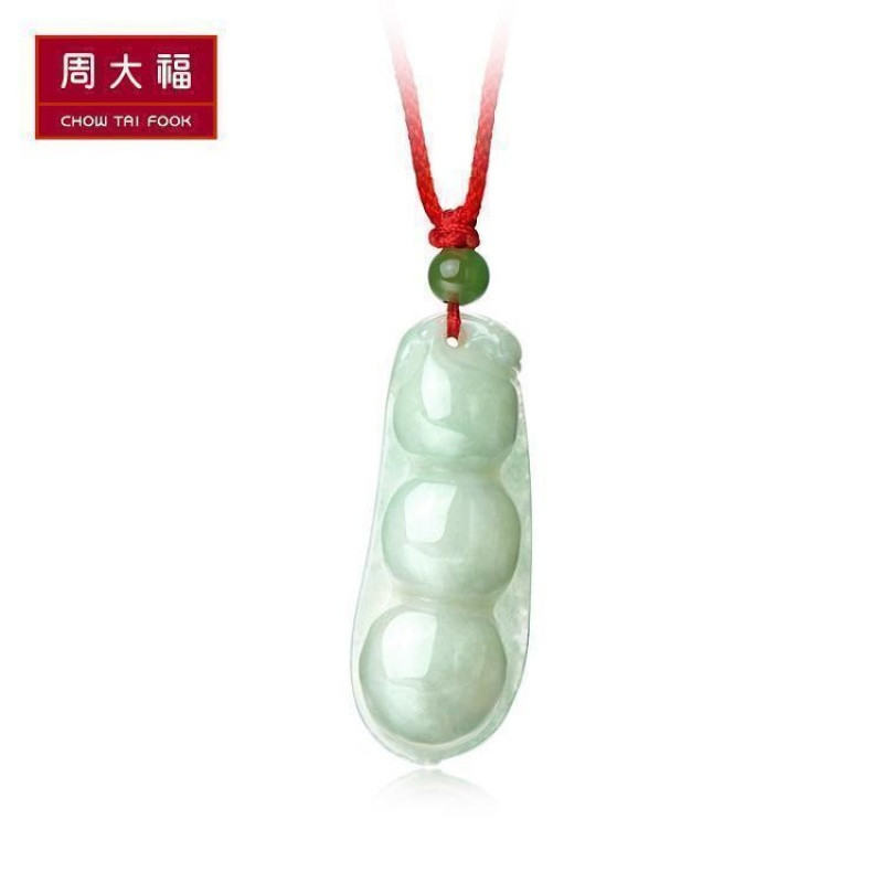 精品周大福珠宝首饰平安豆荚和田玉翡翠玉坠 610元
