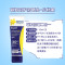 Cancer Council 驱蚊虫防晒乳 SPF30+ 110mL