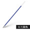 日本UNI三菱SN-101经典按动圆珠笔0.7MM办公用原子笔顺滑书写中油笔 替芯蓝色