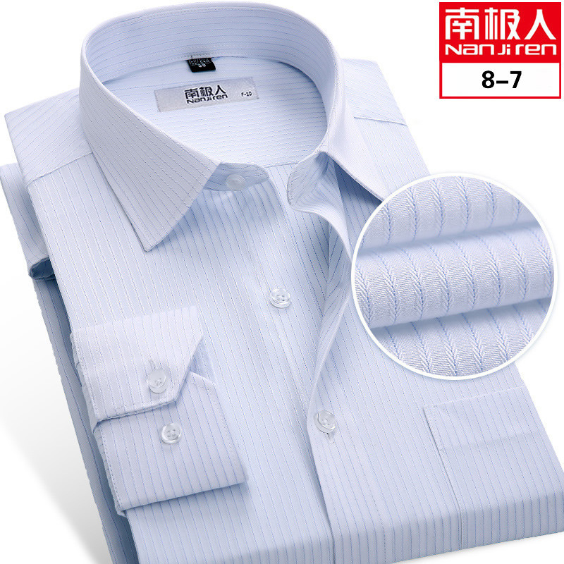 南极人【男士衬衫】长袖青年男士商务休闲夏款大码纯棉免烫衬衫 XXXXL（44） 隐形条纹