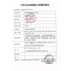 倍力乐避孕套12只装G点狼牙大颗粒凸点安全套超薄款成人情趣计生用品