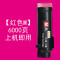 碧砚(BiYan)适合富士施乐cp318dw粉盒cp315dw粉仓cm318z粉筒docuprint墨粉盒 【红色M】6000页大容量上机即用